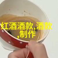 从巴约讷到波尔多法兰西勃艮第中的最佳选择