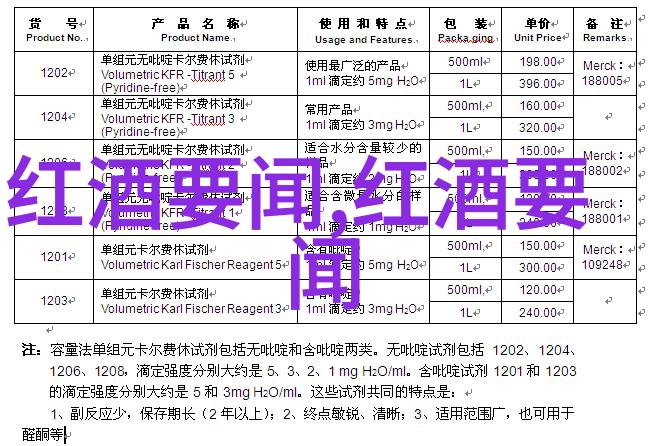 日本动漫人物图片-绚彩世界探索日本动漫中的人物艺术