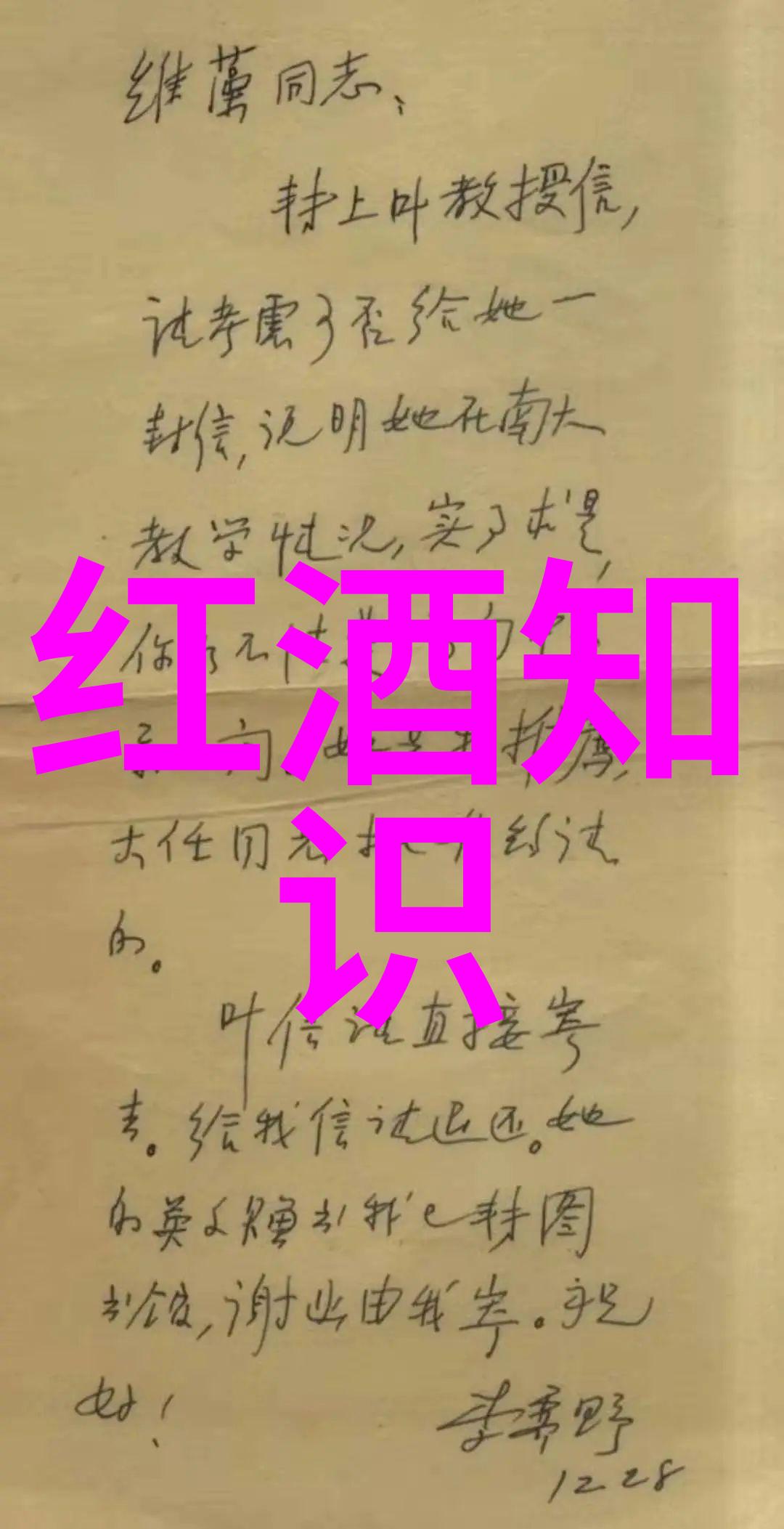 数字收藏品能否作为资产进行抵押贷款使用