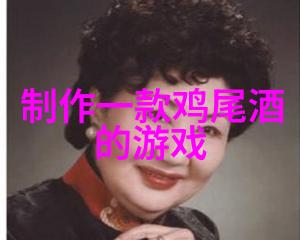 品酒盛地的醇香秘密探索葡萄酒产区与年份解锁红酒之美的5大理由