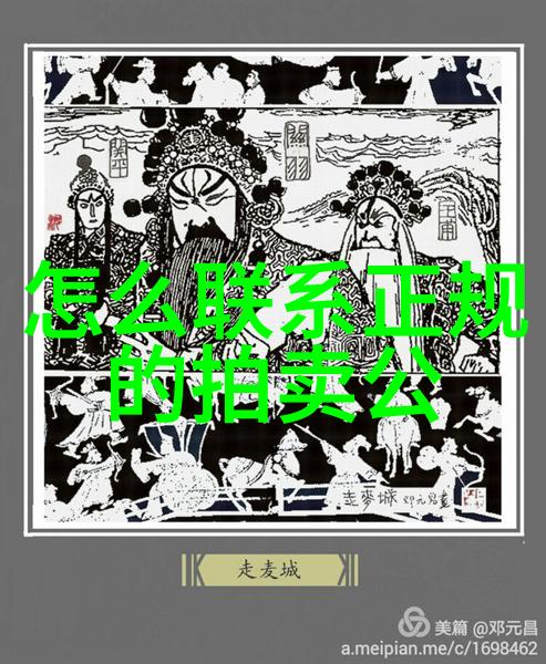 中国中产阶级女性如同探索者勇敢尝试新生活方式的风帆阿玛罗奈成为她们品位的港湾为中国贡献着一份独特的名