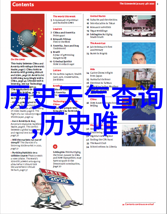 百年庄园农场类游戏排行榜