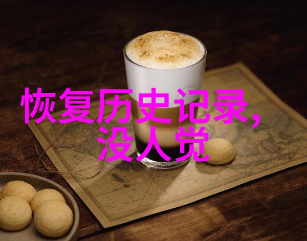 中国古代庄园的风范与变迁