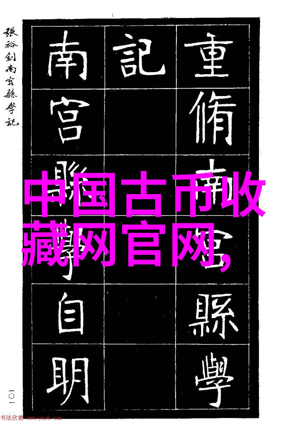 购买中国豪宅或庄园所需金额大致如何