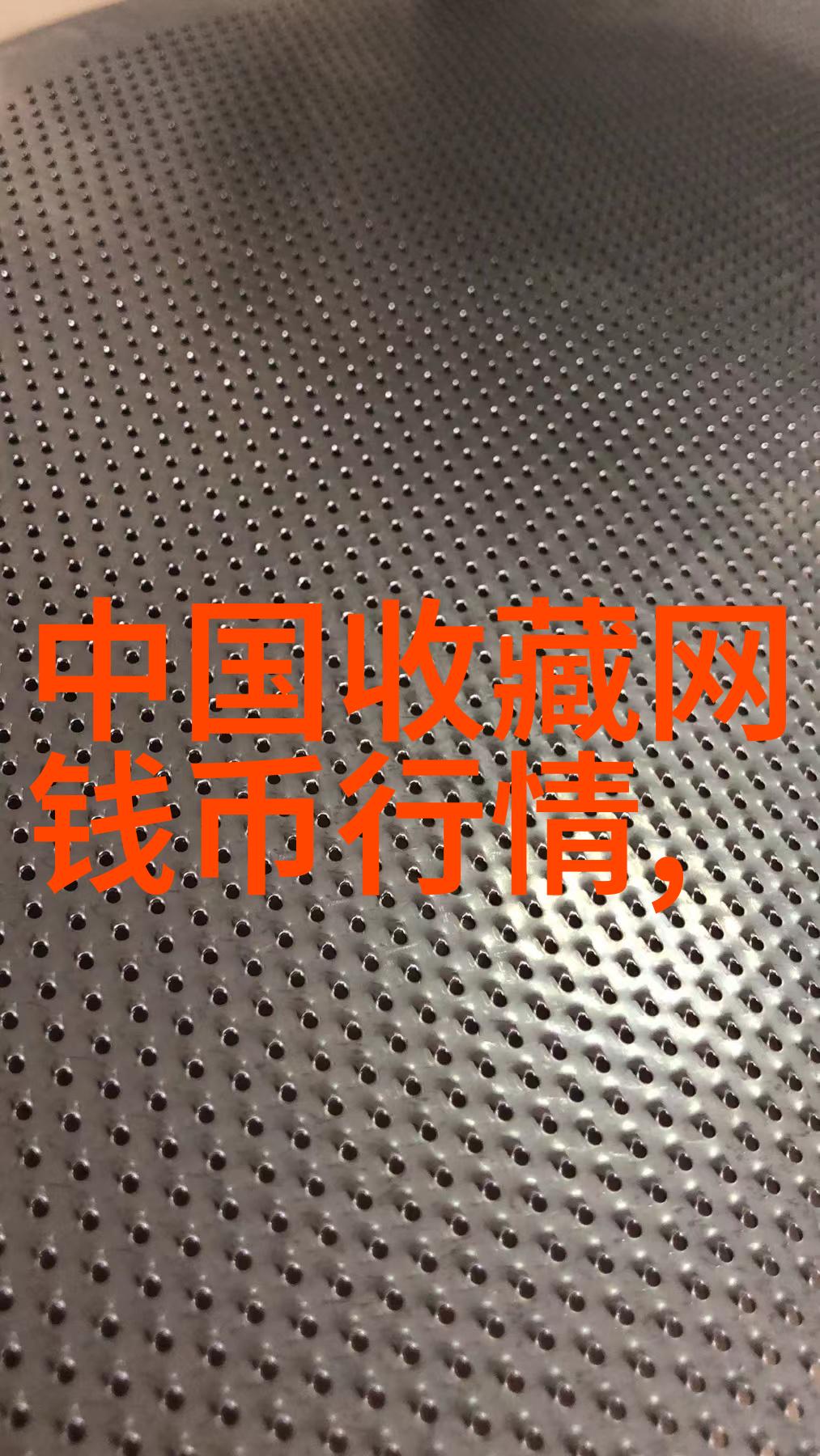 回忆中的庄园游戏探索卓林酒庄的古老秘密