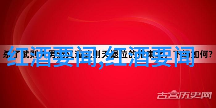 纳帕谷葡萄种植者致力于循环农业与有机葡萄栽培推动社会认可1000至1500元左右红酒的生态价值