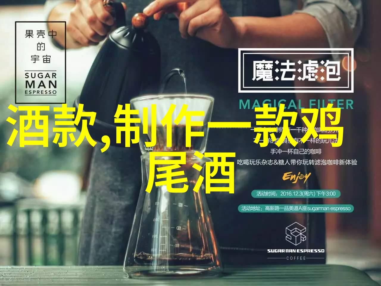 今日蚂蚁庄园答题答案西蒙酒庄的智慧之泉