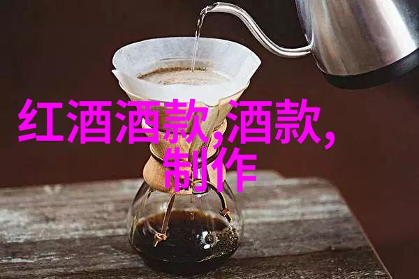 红酒与美丽女人适量饮用之益处深远