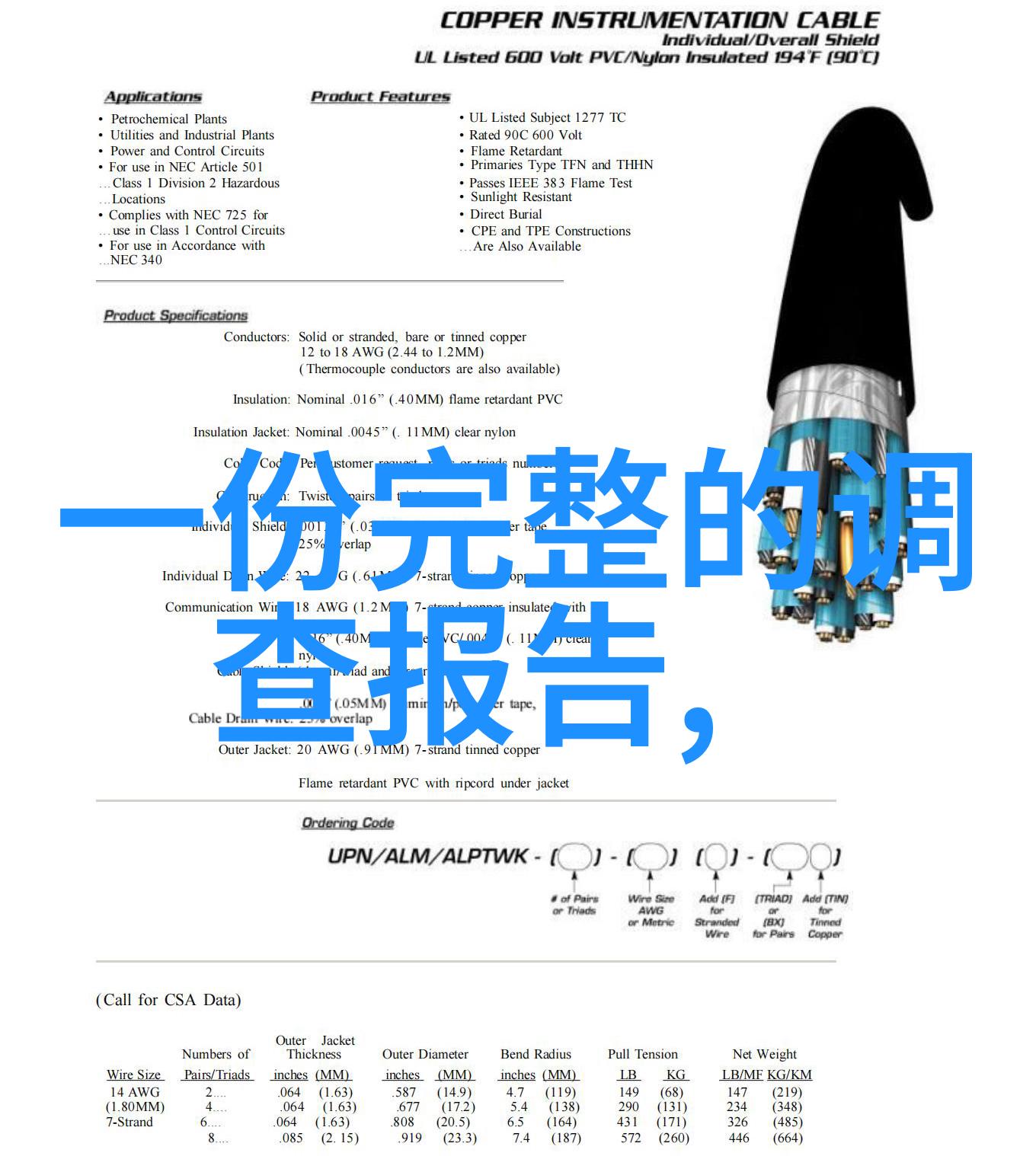 葡萄酒文化探究 - 品味与传承解析文化与葡萄酒文化的内涵