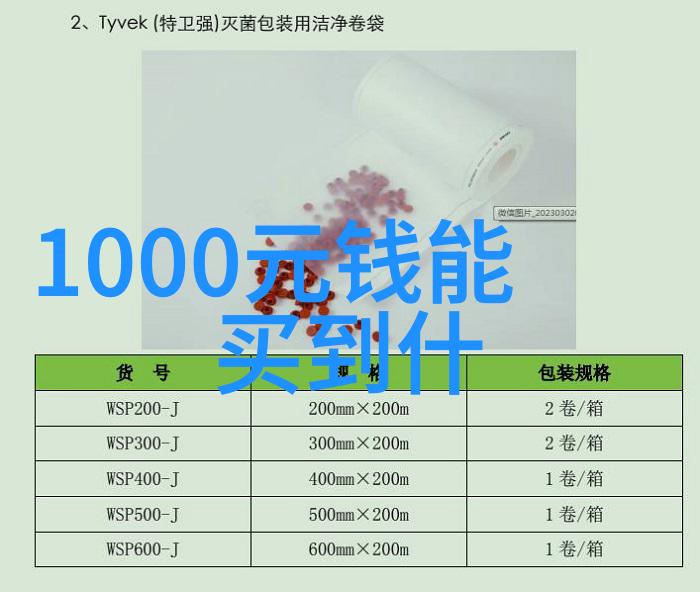 数字艺术宝库编织数字梦想的故事