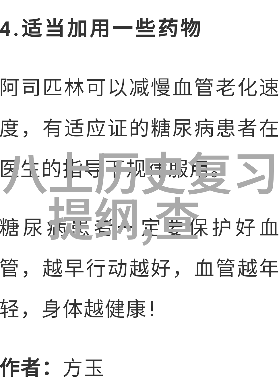 为什么法国葡萄酒庄闻名于世意大利最佳葡萄酒产区指南