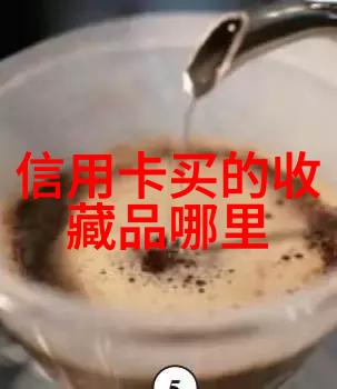 茶馆里的哲学家梁启超的生活与思想