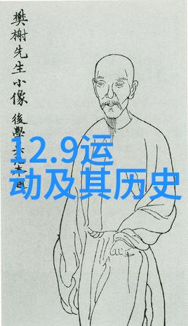 现代人物画像真人画家的艺术探索与技术创新