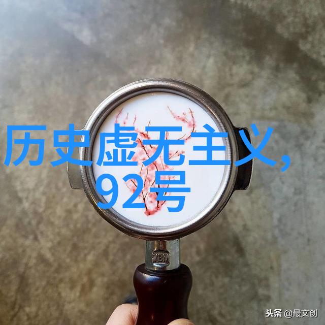 从物质基础到社会意识形态历史唯物主义的辩证发展