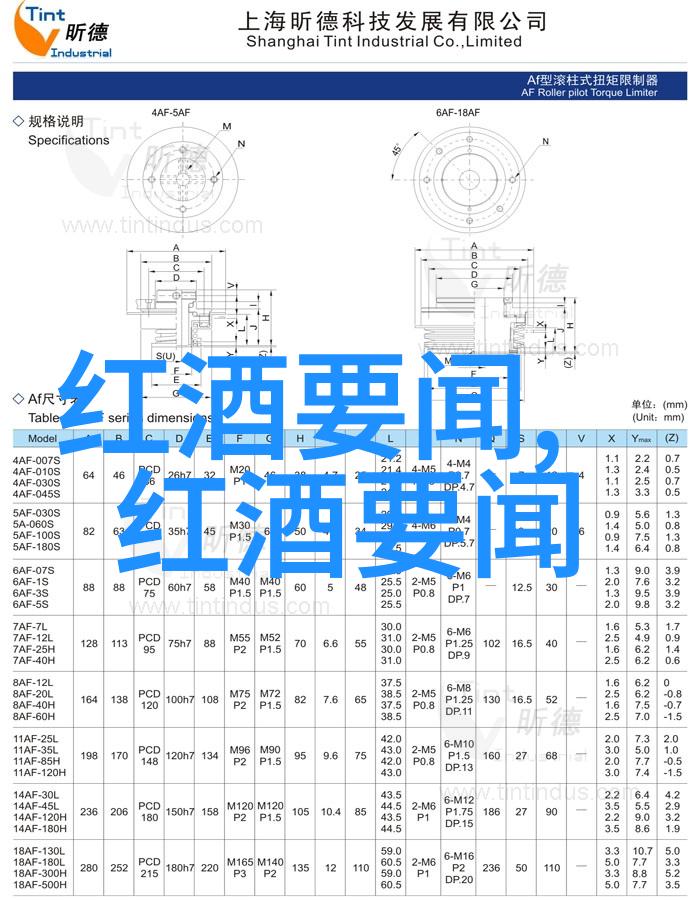 逃离高档办公室小妈咪首席总裁的逆袭