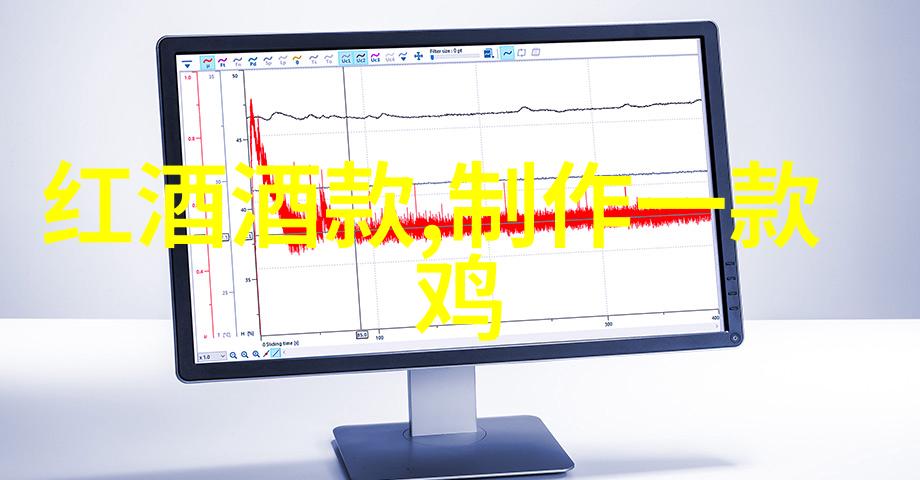 在中国葡萄酒产区有哪些探索杰里科家族酒庄的粉红葡萄酒文化简介