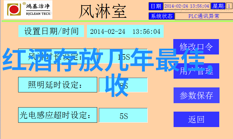 来自西海岸的10款适合烧烤的红葡萄酒带你体验纸币交易市场平台上的物品交易新篇章