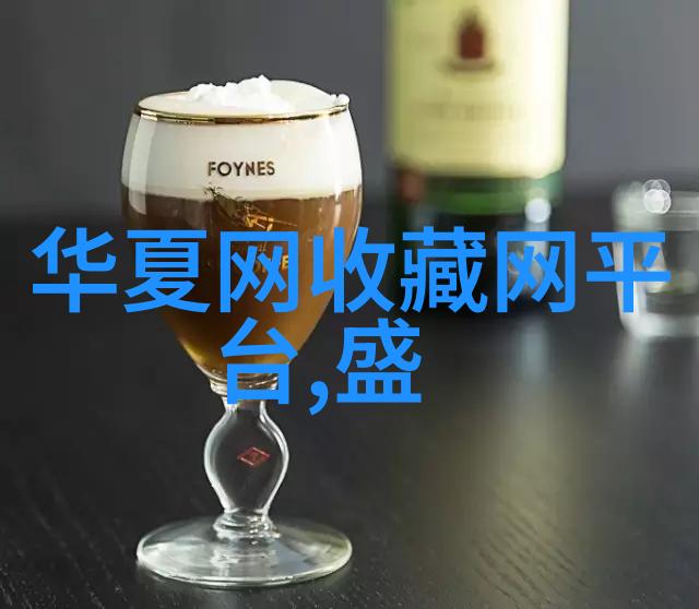 布恩酒庄