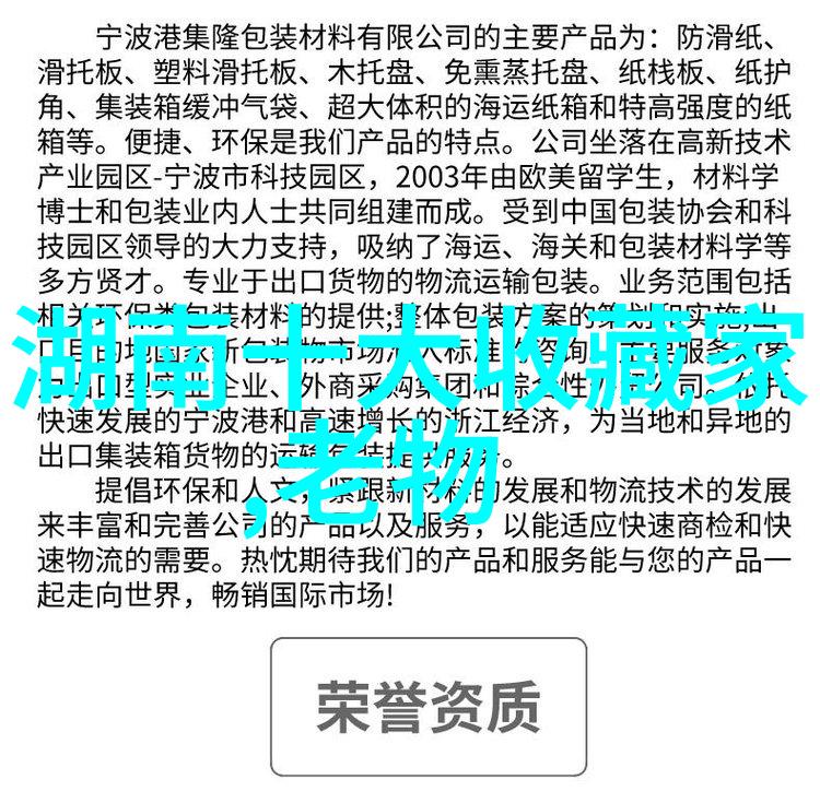 从田间到桌面了解餐桌上常见几种主要类别的酒类及其特点