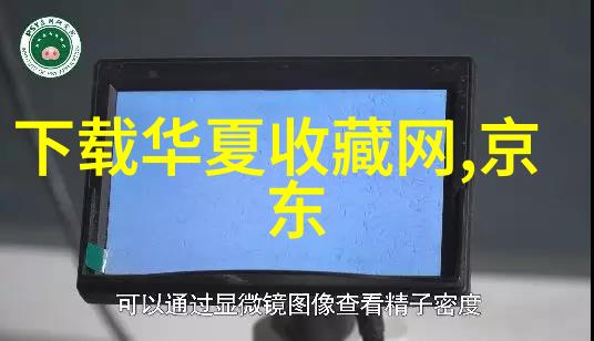 北京庄园董事长的隐秘财富来源是什么