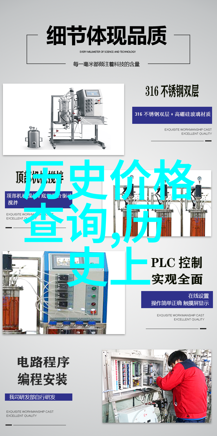 时光漫步亲近自然的200公里游记