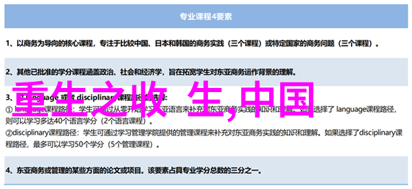 蚂蚁庄园小课堂2021年9月8日答案-智慧的种子解锁蚂蚁庄园的小学答案