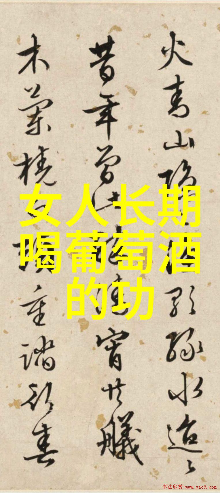 4级庄园设计图详细教程步骤-精致园林梦想4级庄园设计图详细教程