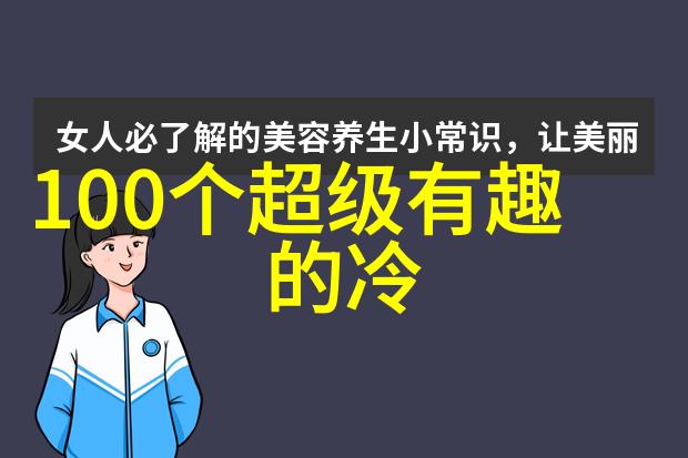 上海二次元周边店推荐东坡肉的最佳酒友是谁