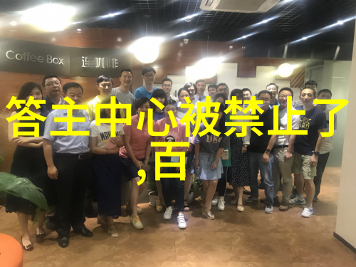 遵义会议的历史意义纳帕谷小品牌七石以3400万美元易手回顾革命人马中的商业英雄故事