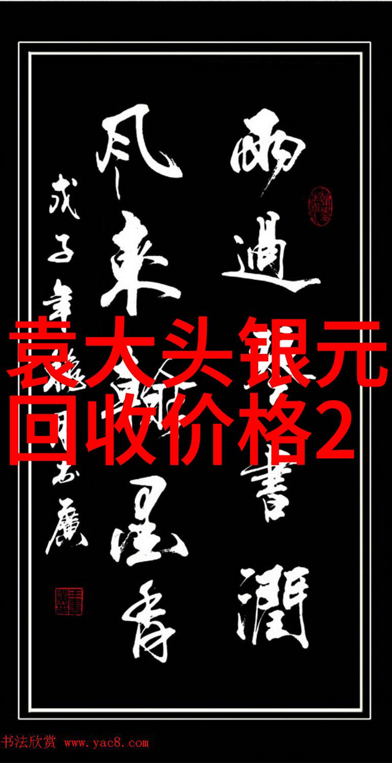 解锁手机百度搜索如何轻松进入提问登录界面