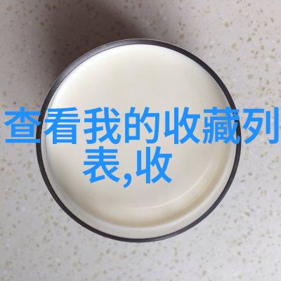 中世纪庄园制度的历史印记与现代社会的延续影响