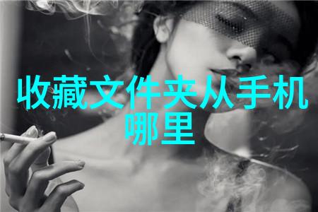 窗边的小豆豆温馨的日常与小朋友的成长故事