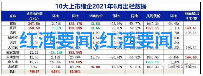 中国历史著名人物事迹我亲眼见证的秦始皇兵马俑