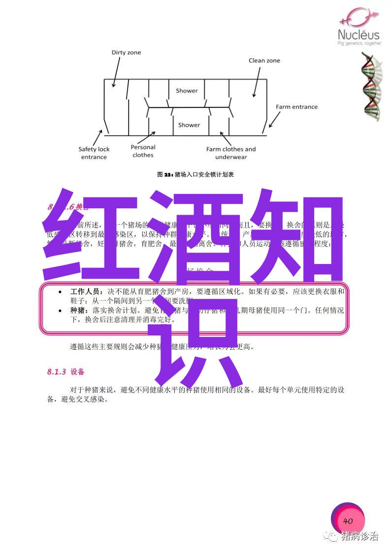 西汉时我国主要粮食产区黄河流域的丰收