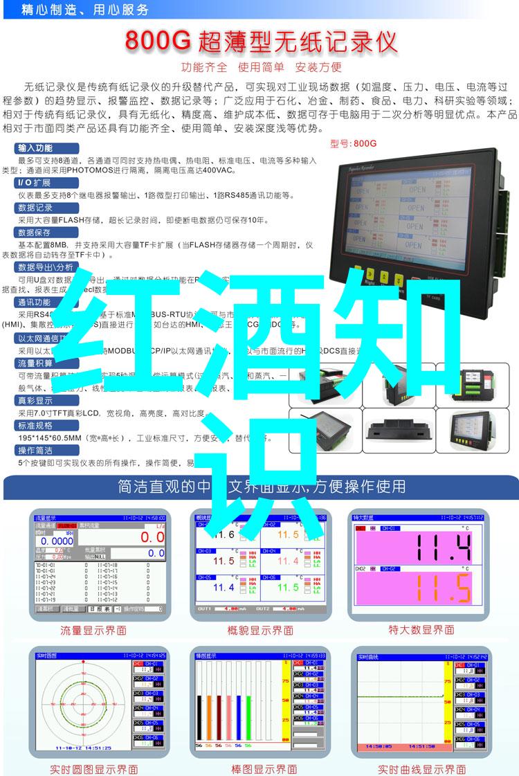 历史一览解锁查看7天活动记录的技巧与窍门