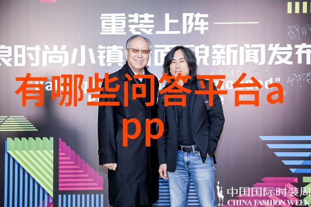 技术应用-智能问答软件app解锁知识的无限可能