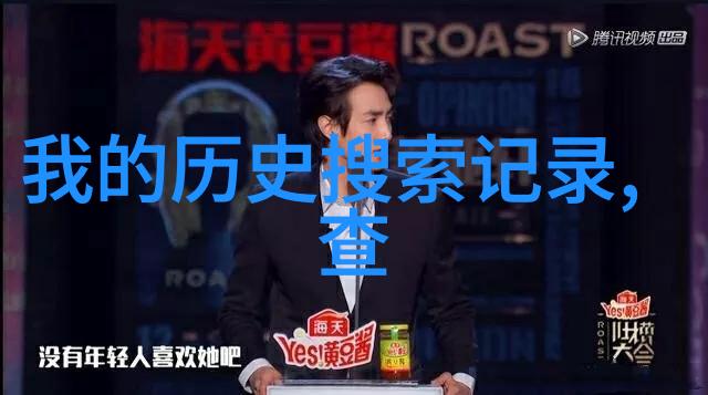 人工智能问答网站的知识管理与用户互动机制研究