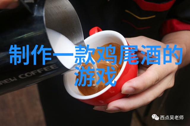 柠檬茶的温柔入戏