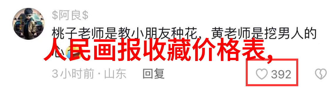 香气满园探索酱香型产区的秘密与魅力