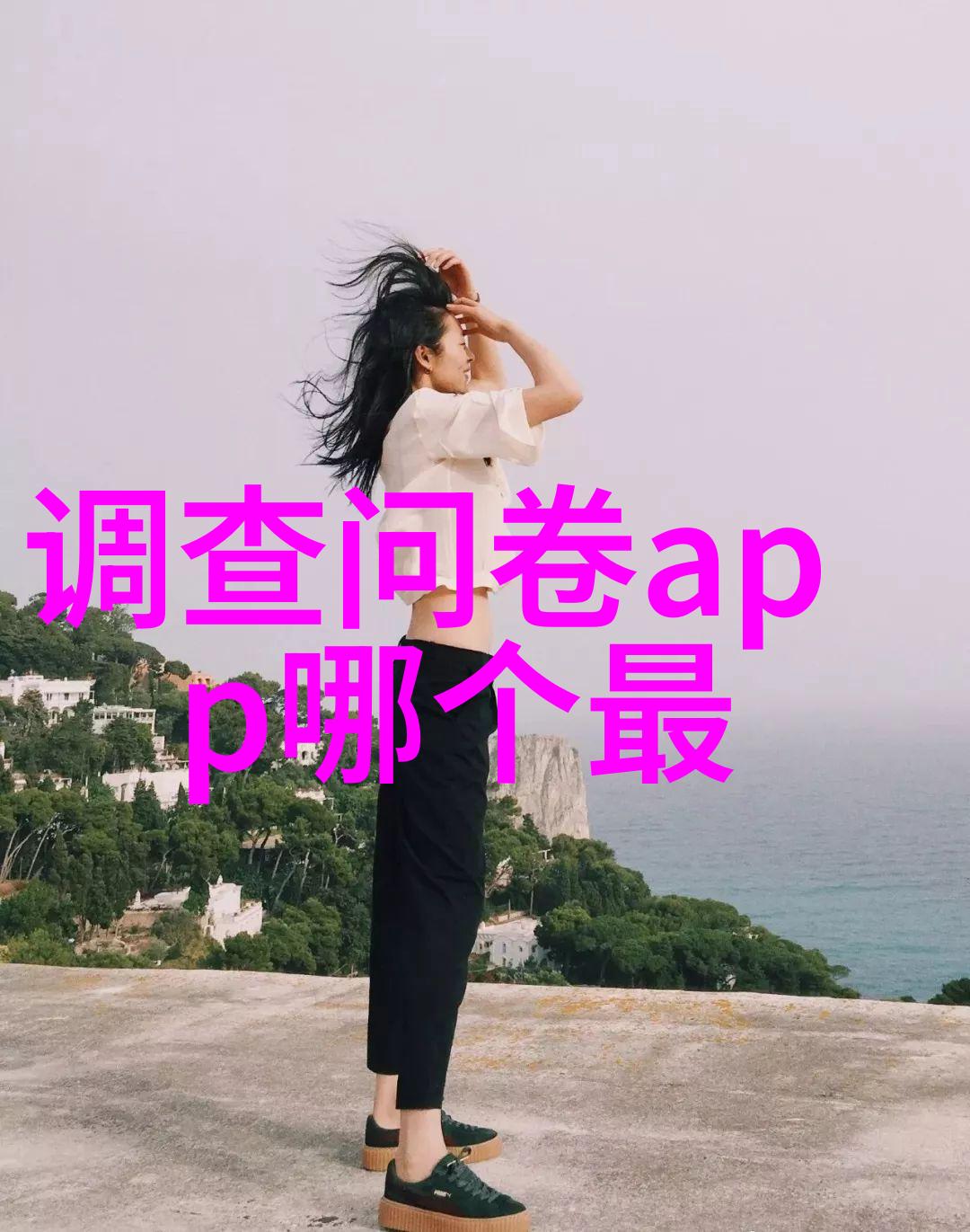 终章来临一份珍贵时光的告别信