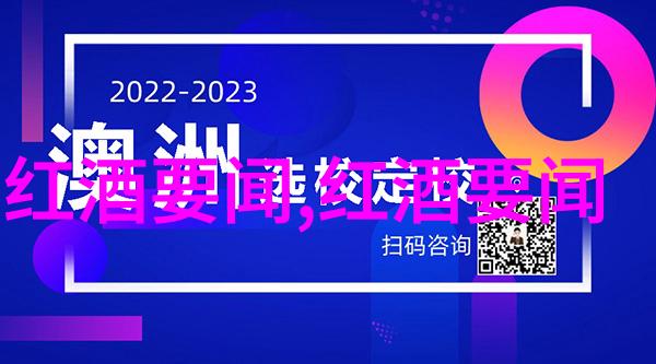 法国葡萄酒之冠波尔多的古老传奇