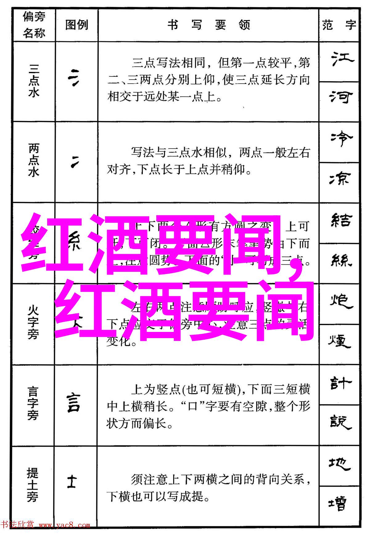 西湖之外的魅力探索杭州周边不为人知的美丽胜地