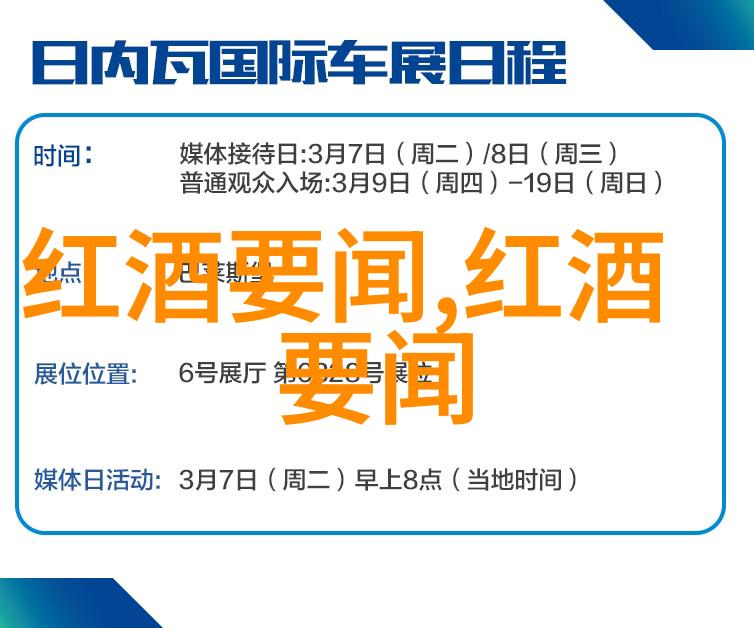 在葡萄园里婚礼的每一步都像是醉心于酒文化的舞者每个细节都在向来宾诉说着关于爱情和喜悦的故事