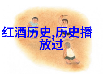 从一位匿名慈善家那里得到了400万欧元资助以应用现代三大育种技术来培养明天的葡萄