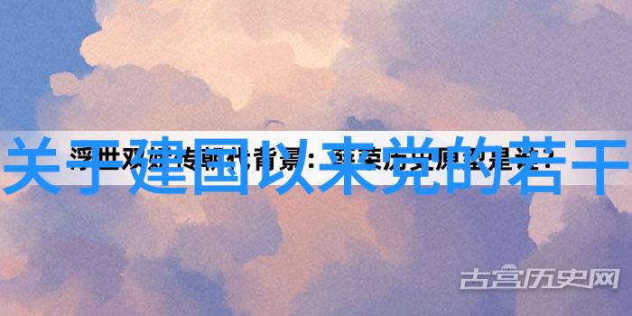 疫情防控最新动态了解当前疫情发展及相关防护措施