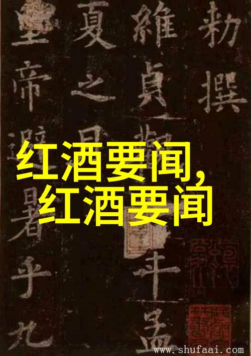 10岁画家梦12岁绘师傅朱简葡萄酒大师之旅炒股养学品酒成就 WBO独家专访