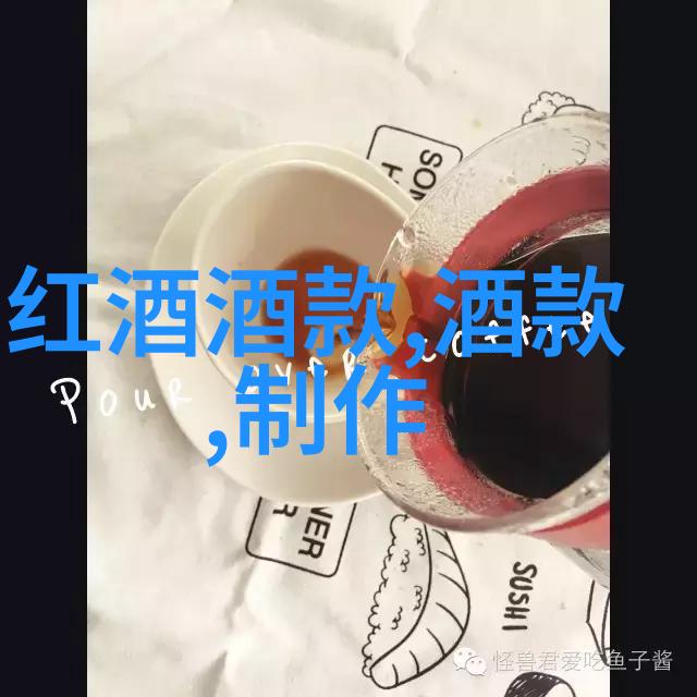 成都周边美景中藏葡萄酒的秘密品味混酿之美