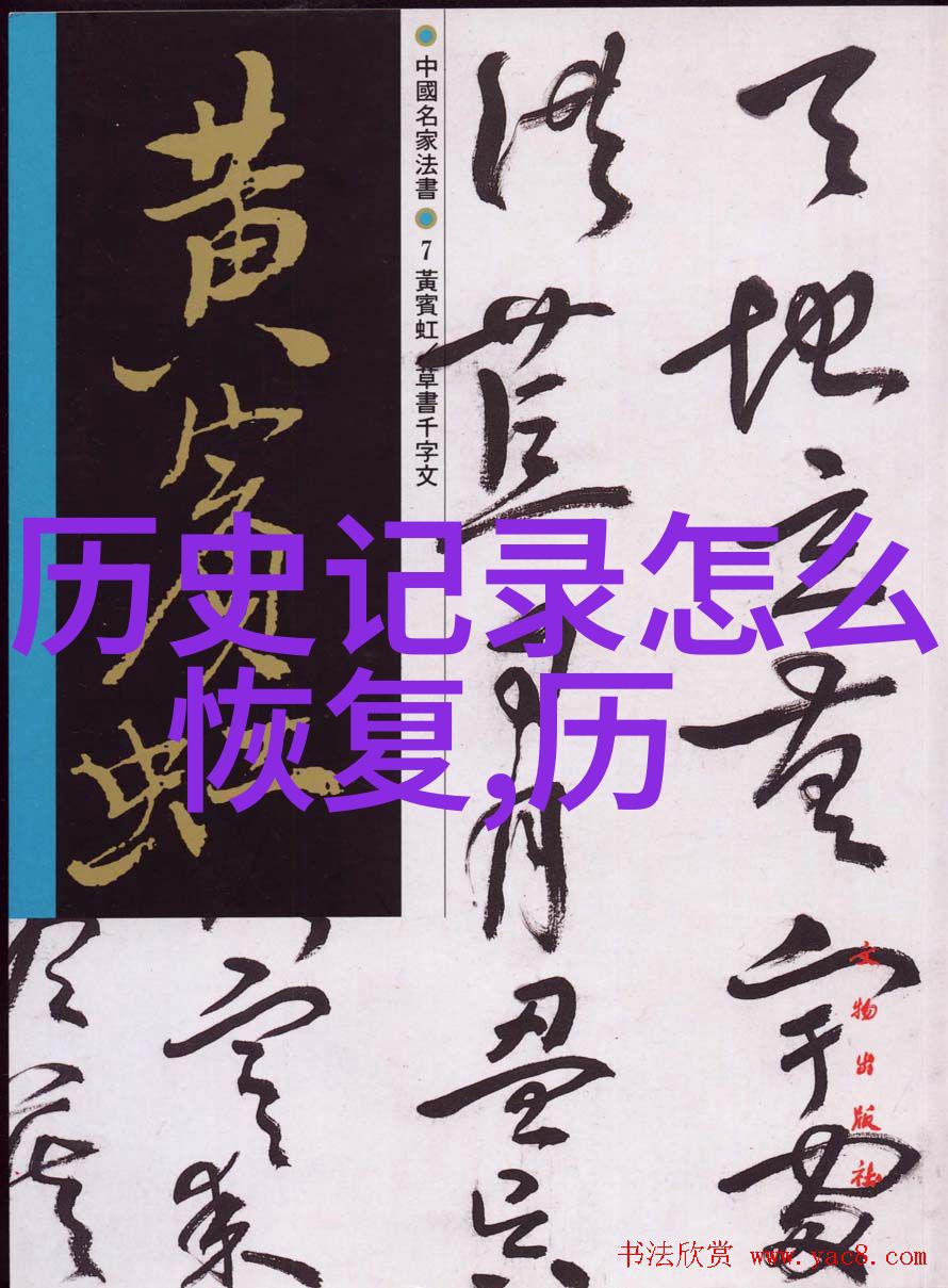 百度答主申请系统智能问答平台的专家回答者入口