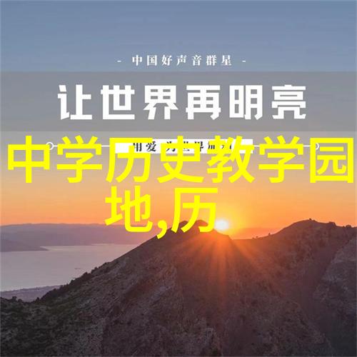 什么是历史上最早记载的红酒产地