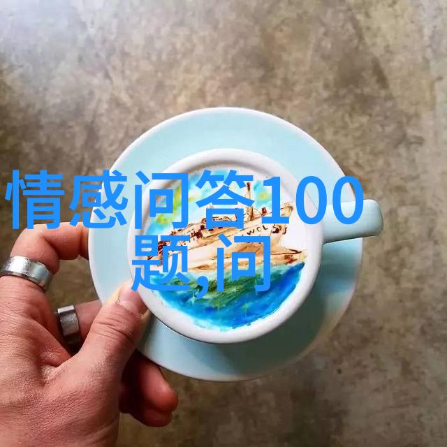 探秘茭白酒味揭开杭州周边美食奇妙背后的故事